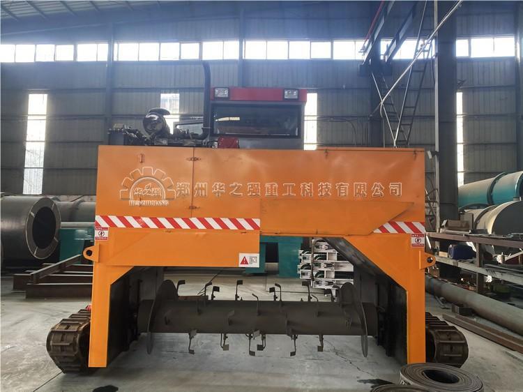 履帶翻堆機(jī).jpg