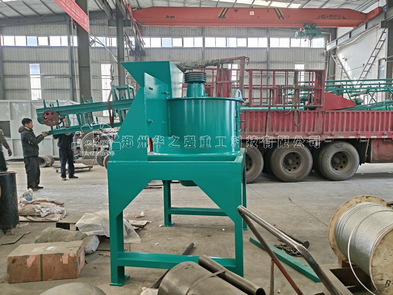 鏈式粉碎機.jpg